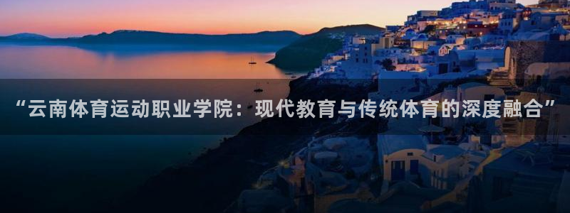 88体育官网登录