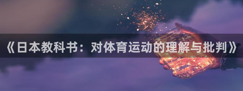 6688体育