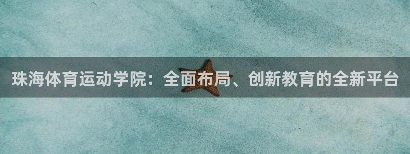 88体育直播app安卓版