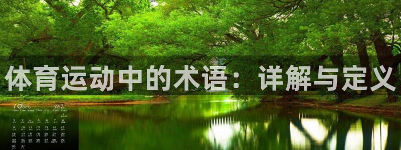 88体育进入网